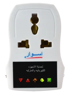 جهاز حماية | AS-VP10E (AS-10E)