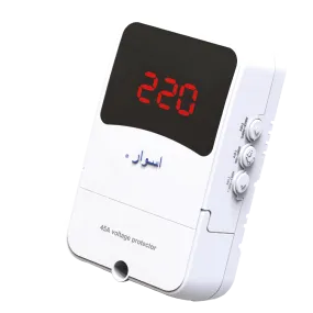 جهاز حماية| AS-VP45B