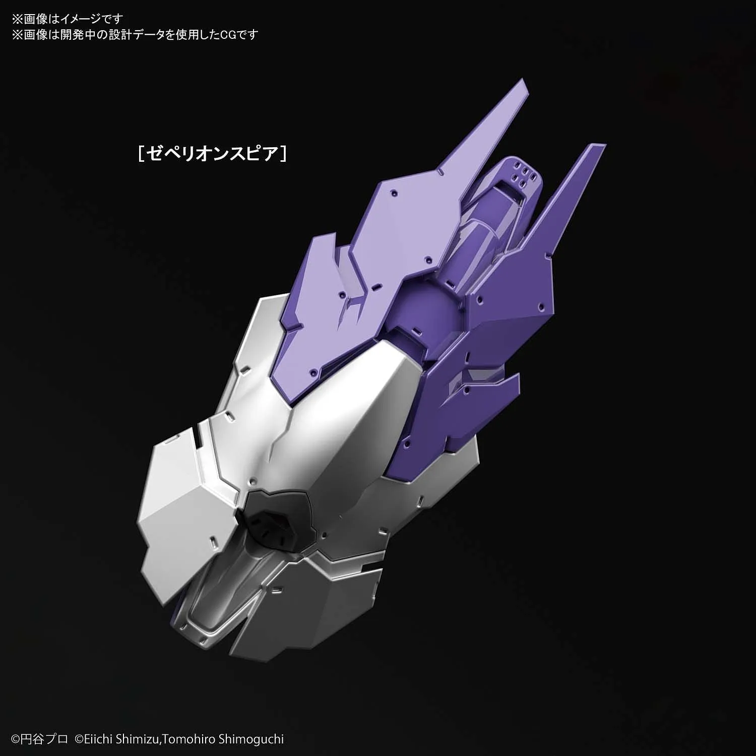 FR - Ultraman Suit Tiga 1/12