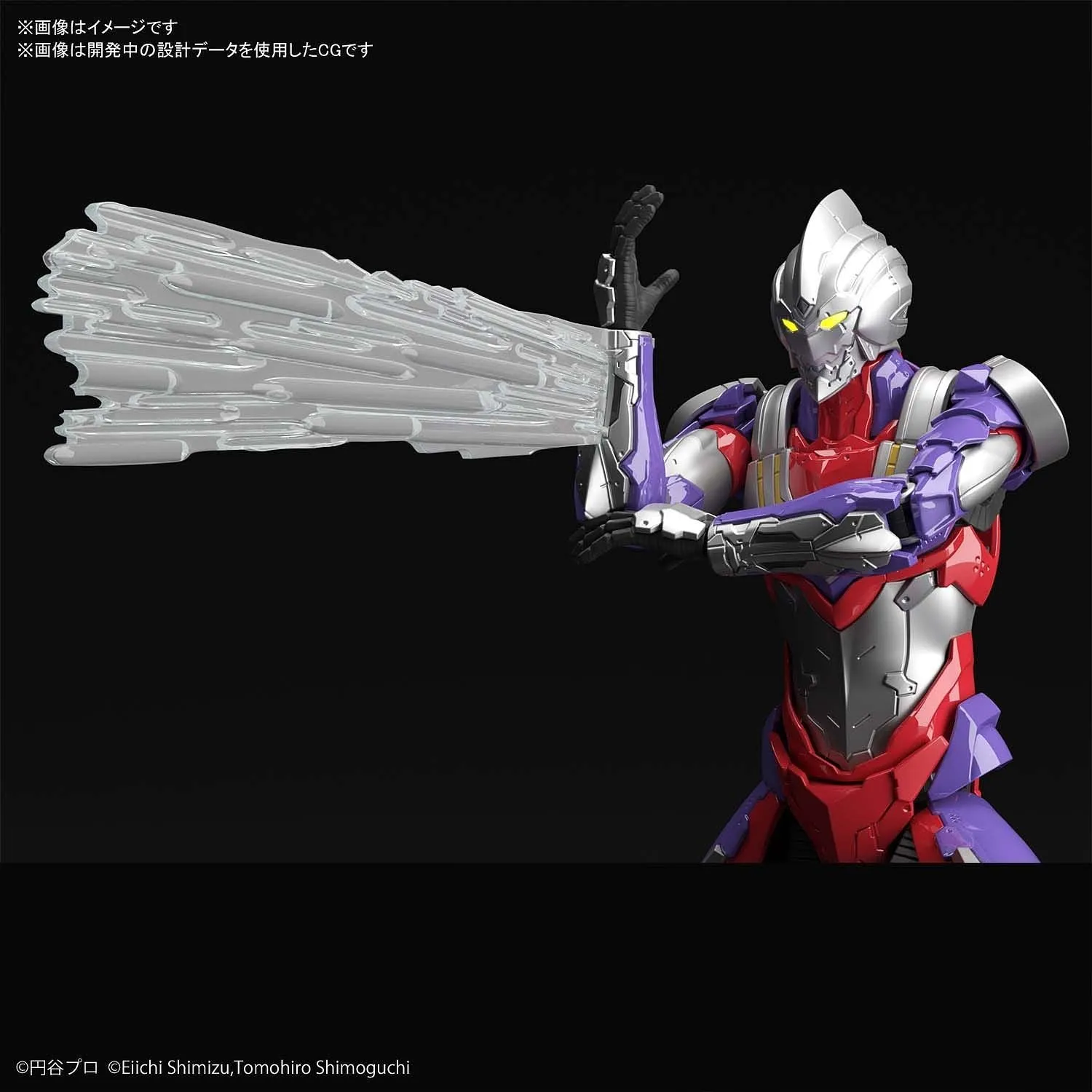 FR - Ultraman Suit Tiga 1/12