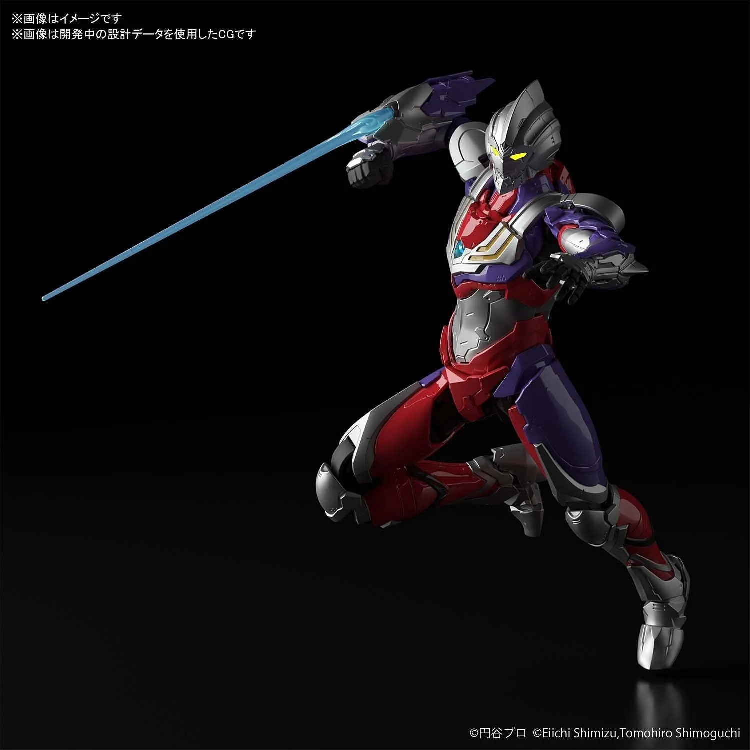 FR - Ultraman Suit Tiga 1/12