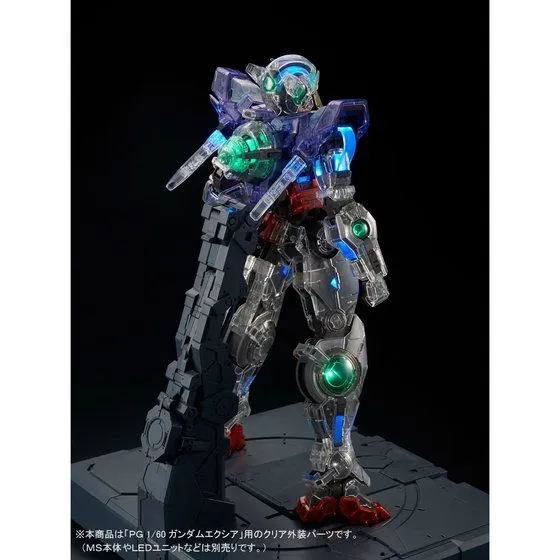 PG Gundam Exia [Clear Parts] 1/60