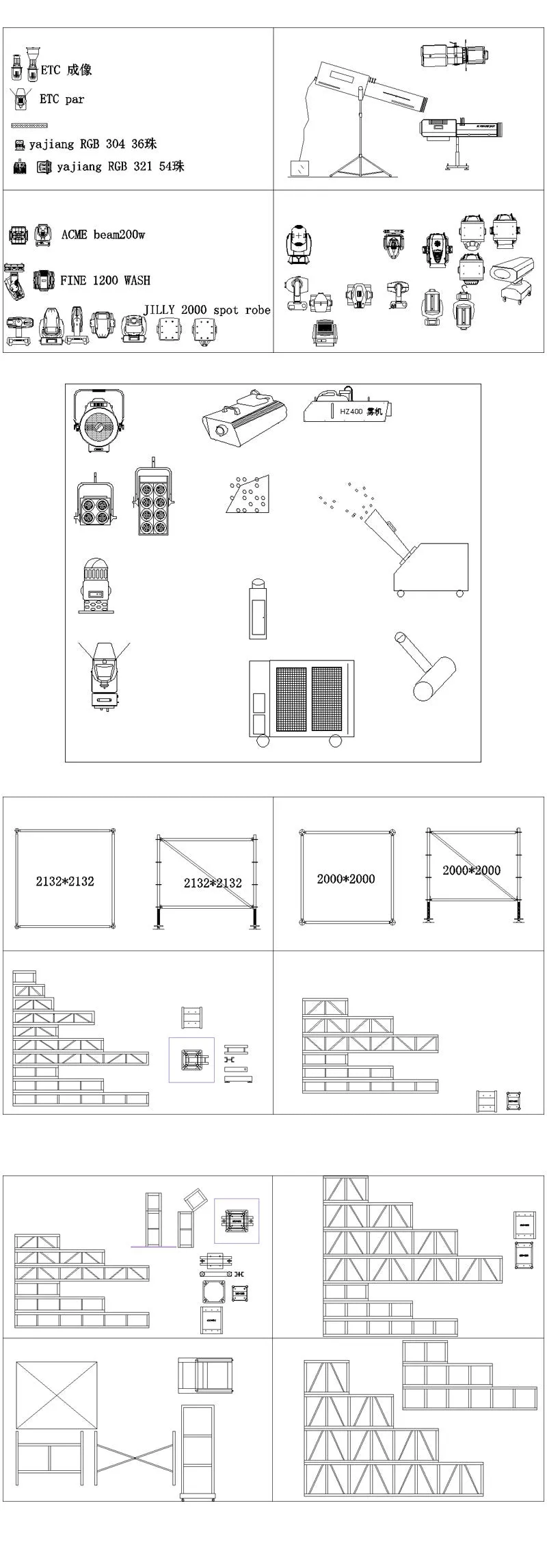 ★【State lighting sound system Autocad Blocks Collections】All kinds of State lighting CAD Drawings