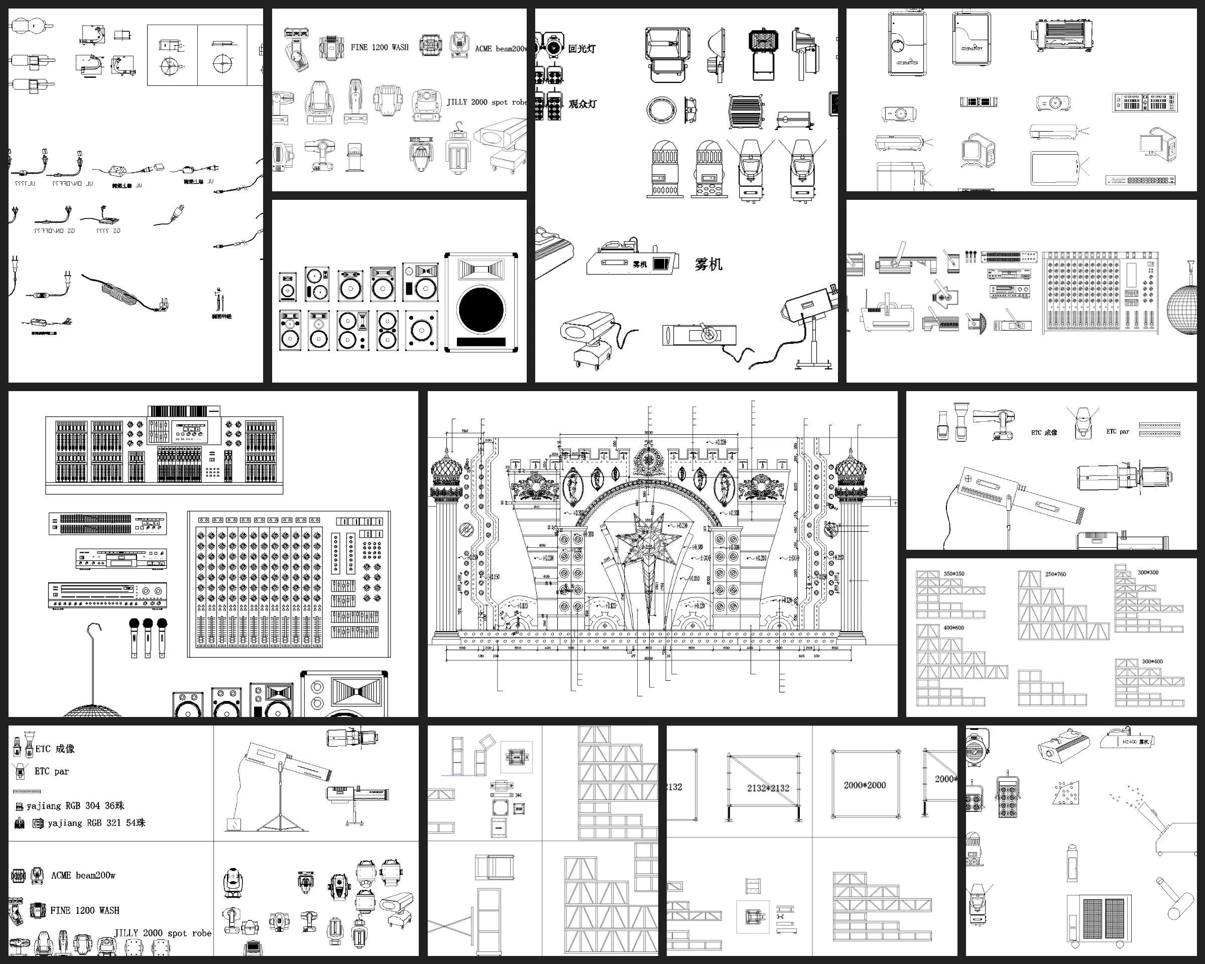 ★【State lighting sound system Autocad Blocks Collections】All kinds of State lighting CAD Drawings