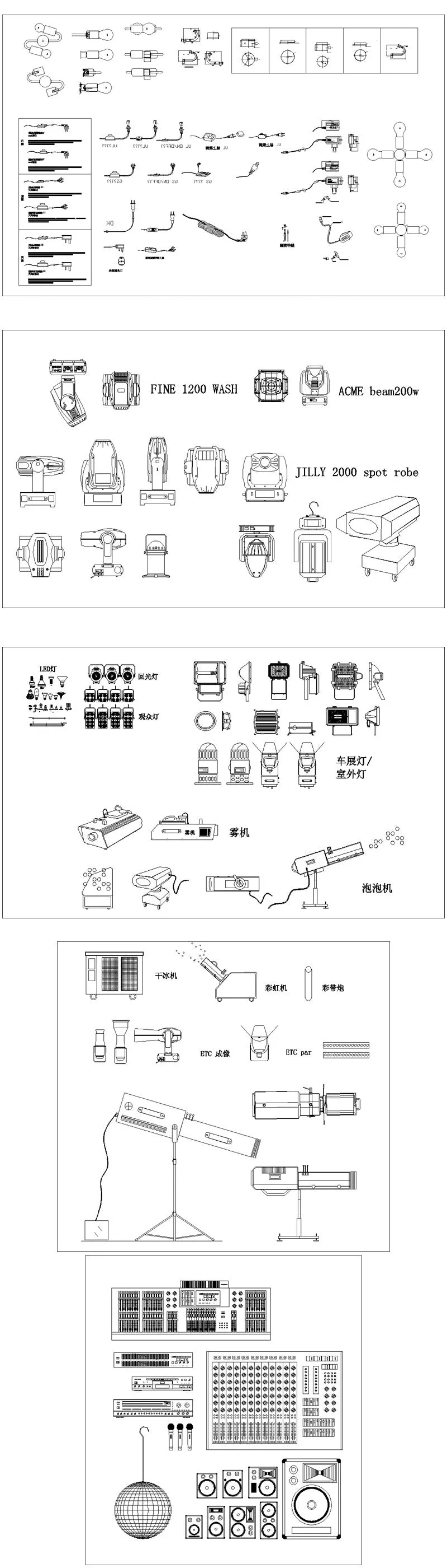 ★【State lighting sound system Autocad Blocks Collections】All kinds of State lighting CAD Drawings